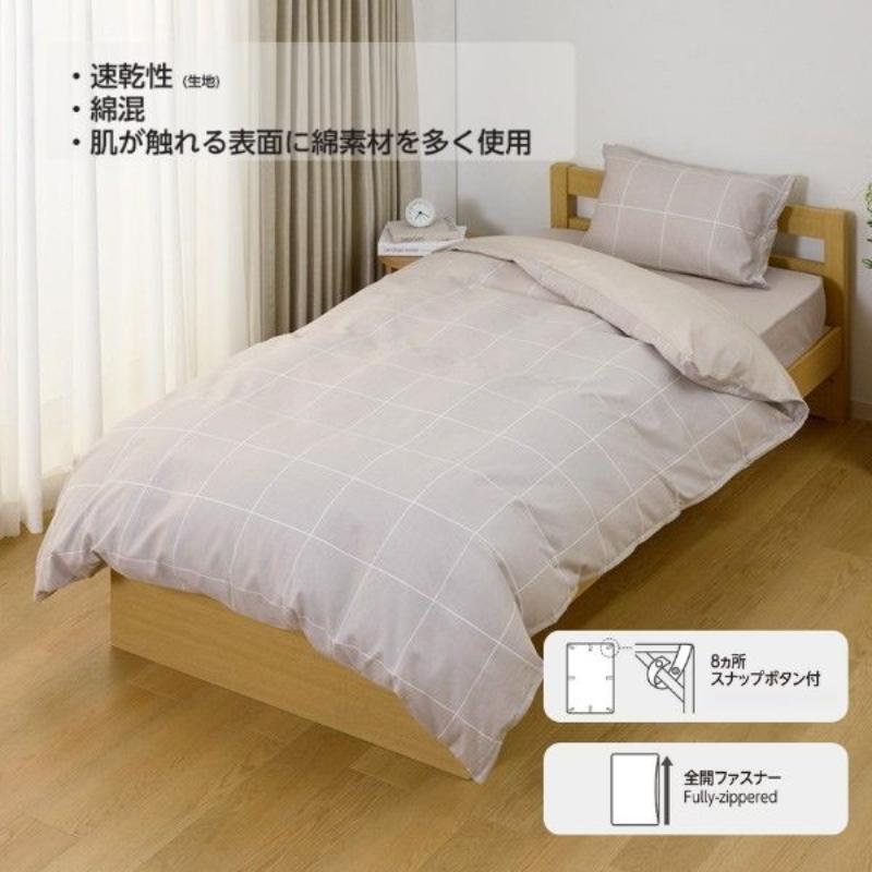 【ふるさと納税】ホームコーディ　掛ふとんカバー（柄）　シングルロング　グリーン1 イオンリテール 寝具