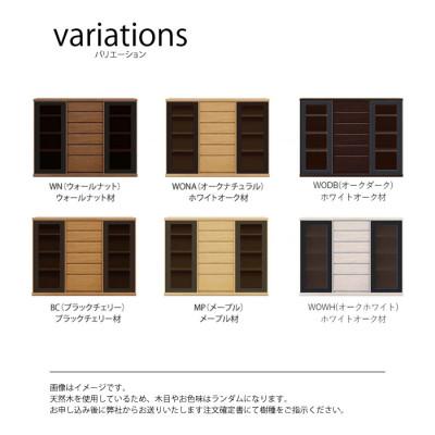 ふるさと納税 大川市 天然木リビング家具アレーグリ(サイドボード)200cm H112【選べるカラー:6色】 |  | 01