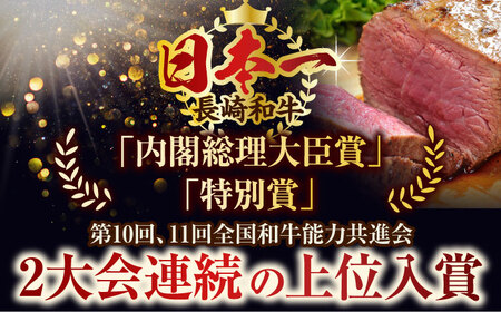 【訳あり】【A4～A5】長崎和牛モモブロック（ローストビーフ用等）約500g～600g【株式会社 MEAT PLUS】 [QBS028] ローストビーフ