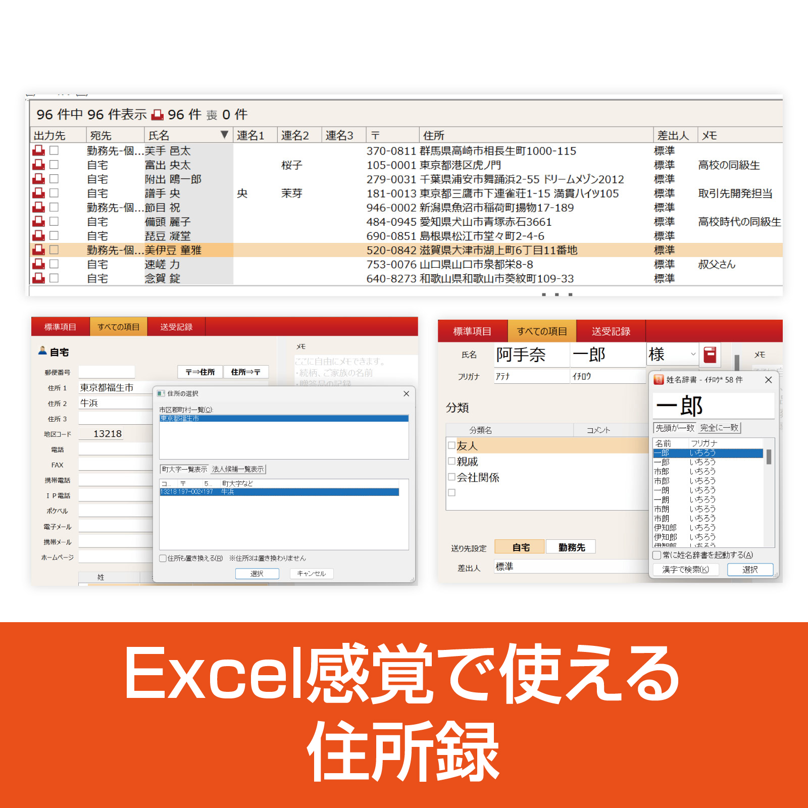 筆王Ver.30 【166011】 年賀状作成 年賀状ソフト 手軽 ガイドブック収録