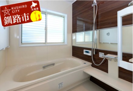 掃除のプロによる「真心こめたハウスクリーニングサービス」 ふるさと納税 クリーニング F4F-0982