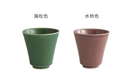【波佐見焼】テーブルが楽しくなる 湯呑み 14色セット 食器 皿 【DRESS】 [SD39]