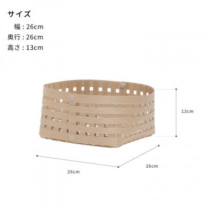 ふるさと納税 奥州市 暮らしを豊かにするシンプルで美しいかご S2 ベージュ バンドシー [AR038] |  | 02