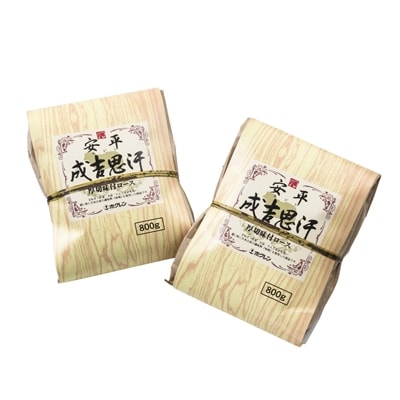 2021年5月発送開始『定期便』安平成吉思汗(あびらじんぎすかん) 1,600g全3回【配送不可地域：離島】