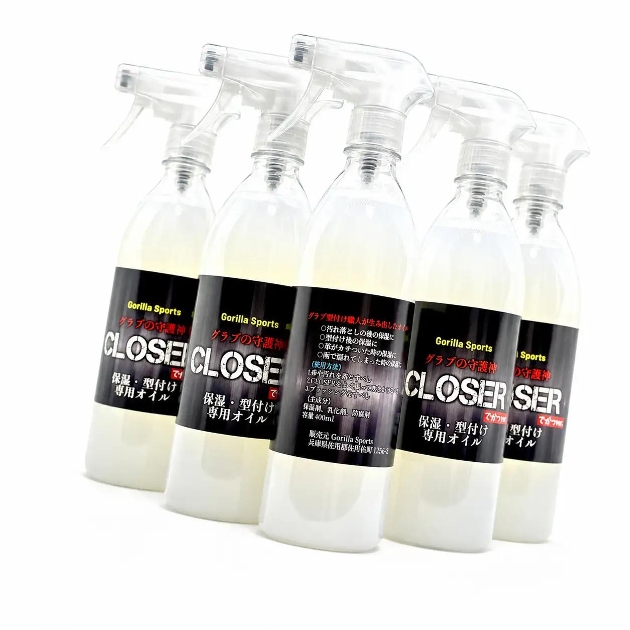 グラブの守護神クローザー CLOSER 400ml×3本 グローブ保革オイル 野球 保湿・型付け専用 スプレータイプ ゴリスポ Gorilla Sports
