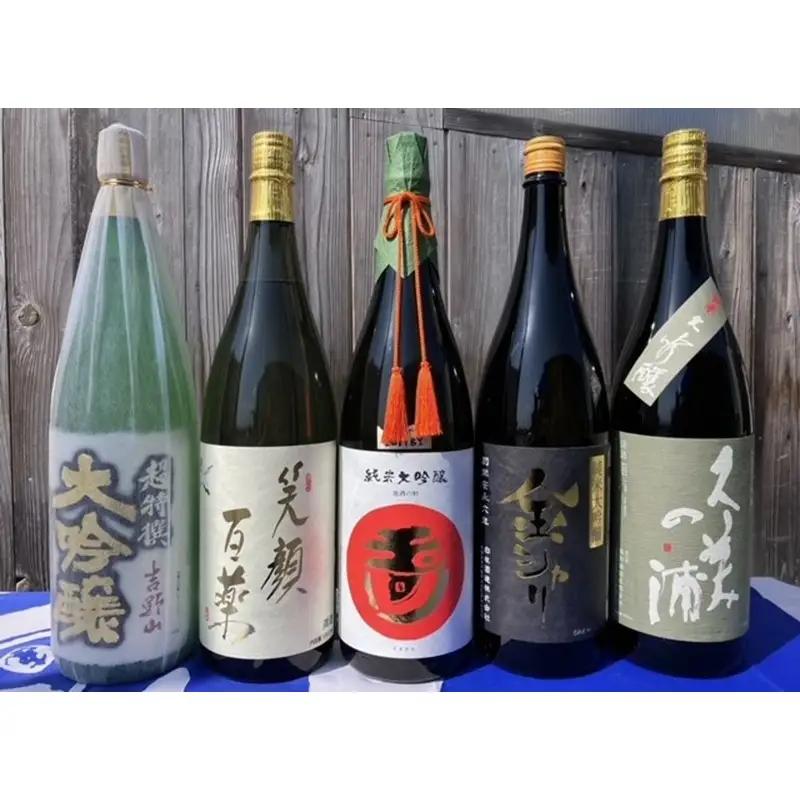 【日本酒】大吟醸5選一升瓶 日本酒