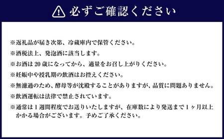 お米100％新時代クラフトビール 「ORYVIA（オリビア）」 「雅」 6本セット クラフトビール グルテンフリー ビール お酒 セット 冷蔵 三重県 桑名市 送料無料