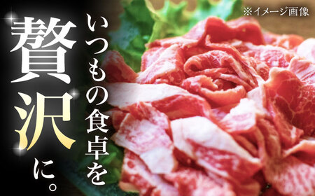 【3回定期便】佐賀牛 バラ 切り落とし 800g /ナチュラルフーズ [UBH091] 切り落とし