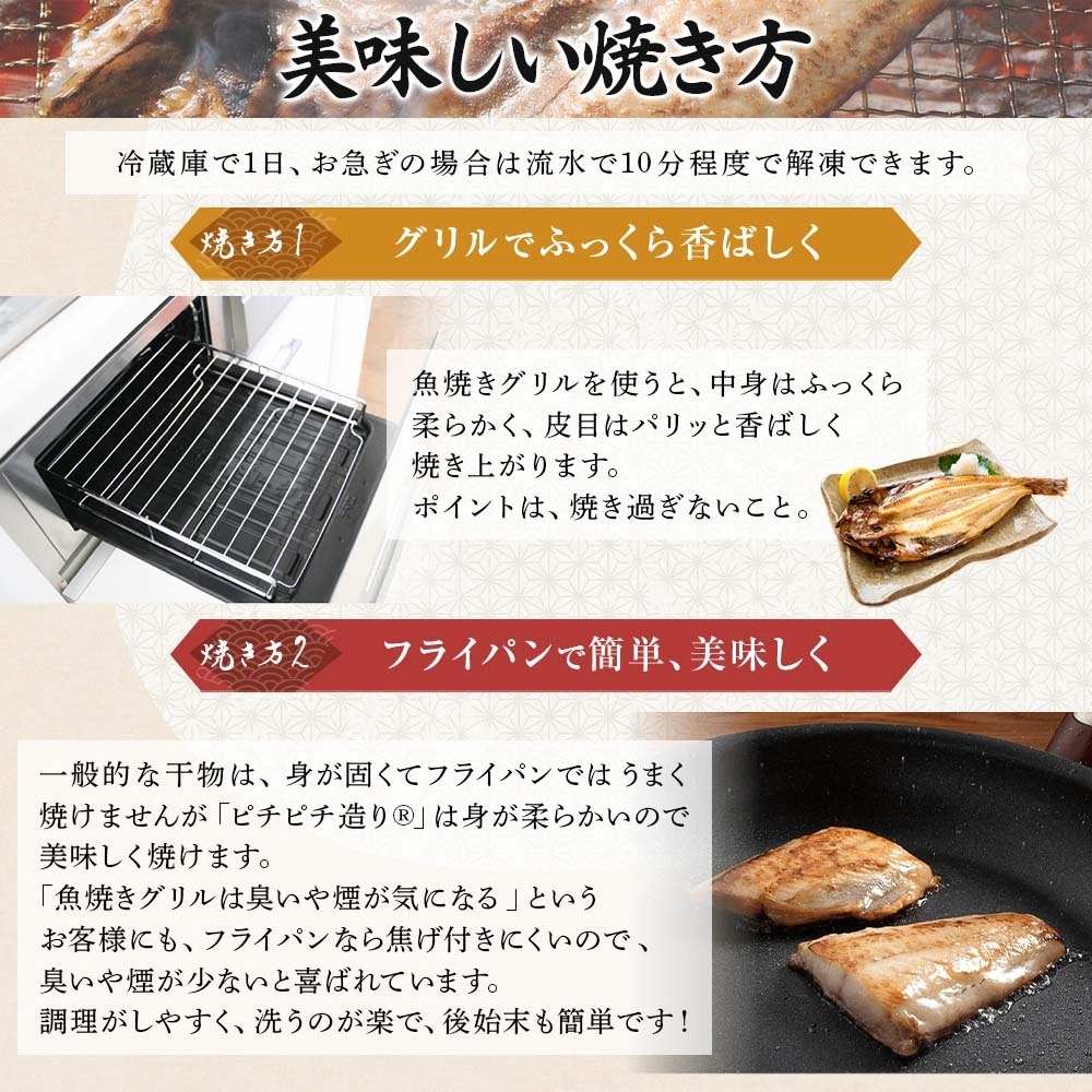 2522. ふっくらやわらか 干物 5点セット 魚介 海鮮 送料無料 北海道 弟子屈町_イメージ5