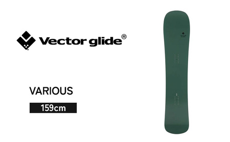 【VECTOR GLIDE】スノーボード VARIOUS 159cm ボード ウィンタースポーツ スポーツ 日本製 長野