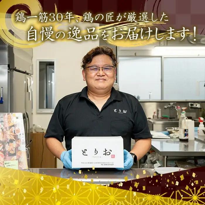 【3か月定期便】鹿児島県産 鳥刺し 地鶏 ゆっけ 1.5kg(100g×5袋×3回) 小分け 鳥刺し【00-115-10-TK】