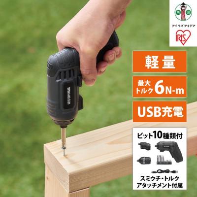 ふるさと納税 角田市 充電式マルチドライバー 　JM372A-H　グレー