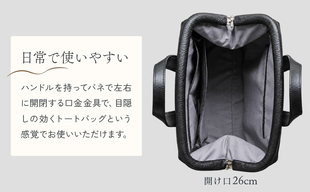 バッグ NANAKO300 日本産タンニン鞣牛革・アラバスタ イタリア産フルベジタブルタンニン鞣牛革・ナッパCB 日本製 青梅市