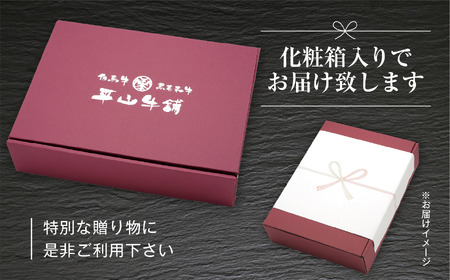 【但馬牛】 特上ロースステーキ 200g×2枚【配送不可地域：離島】【1313379】