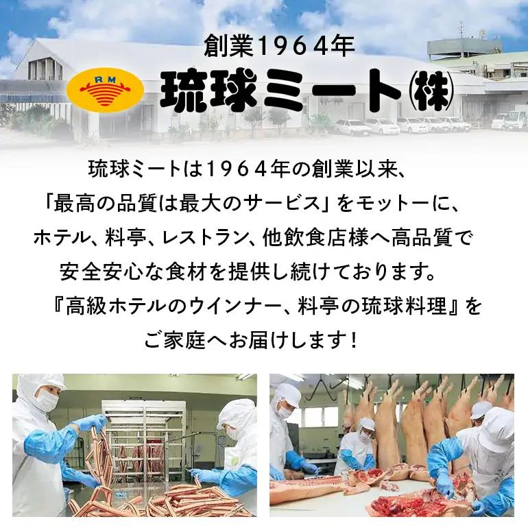ミミガーピーナッツ和え 2kg（1kg×2P） BS45