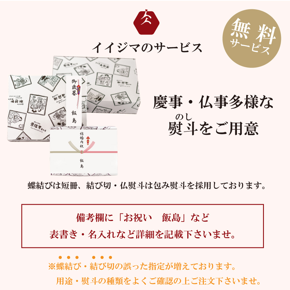 お中元 ハンバーグ 4個 セット ギフト 牛肉 和牛 黒毛和牛 常陸牛 豚肉 味噌漬け 肉 贈答 焼くだけでレストランの味 常陸牛ハンバーグ4個&茨城豚ロース味噌漬け4枚セット 木箱入り 誕生日プレゼ