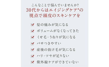 ノンシリコン アミノ酸スキャルプケアシャンプー草花（そうか）ボトル［医薬部外品］ 薬用 スキャルプケア シャンプー 地肌に優しい 天然由来成分 頭皮トラブル 美髪