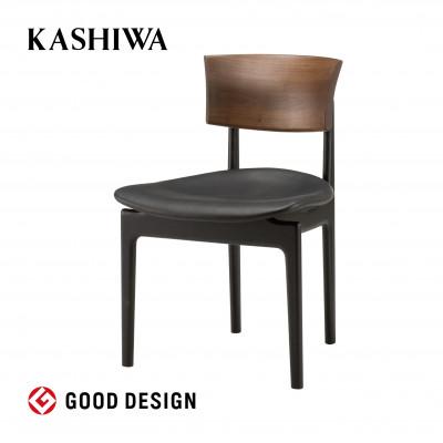 ふるさと納税 高山市 【KASHIWA】CHIC(シック)サイドチェア(座面:革)ダイニングチェア 飛騨の家具 AM027