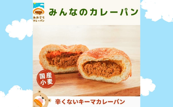 朝食にも、おやつにも。