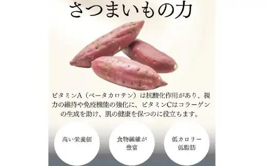 熟成紅はるか冷凍焼き芋 約3kg (電子レンジ対応袋使用) 茨城県産 さつまいも 濃密な甘さ 遠赤外線焼き上げ シャーベット風 焼き芋スムージー 焼き芋ラテ スイーツ ヘルシーおやつ 茨城県 潮来市