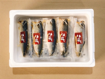 [個包装]さばフィレ(塩さば・みりん漬け・一夜干し燻製)1枚×各5P(計15P) A-09041