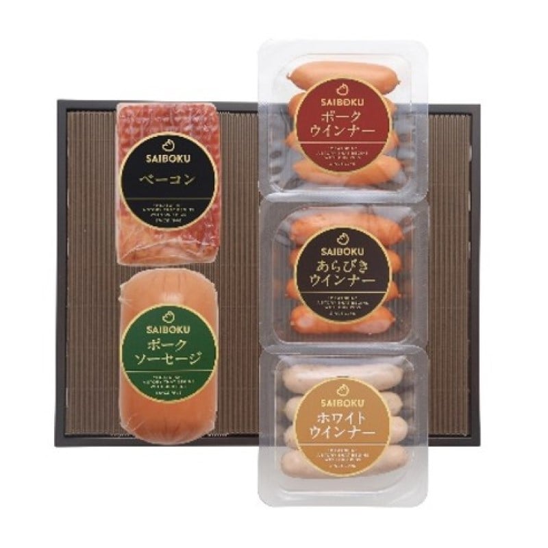 
            [№5712-0730]ベーコンとソーセージのギフト セット 贈り物 こだわり 豚肉 ゴールデンポーク 加工品 簡単調理 おつまみ おかず お弁当 朝食 定番 サイボク 埼玉県 日高市
          