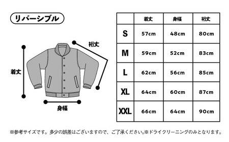 スカジャン 波に白狼 刺繍　サイズはS・M・L・XL・XXL 服 おしゃれ かっこいい ヴィンテージ 刺繍 横須賀【有限会社エムシーハウス】 [AKAP012]