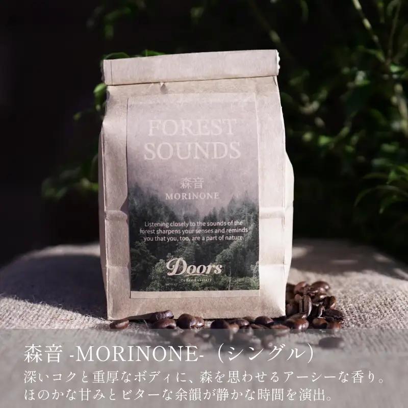 【京都 コーヒー豆 定期便 3回】Single Originコーヒー豆100g  2種×3ヶ月
