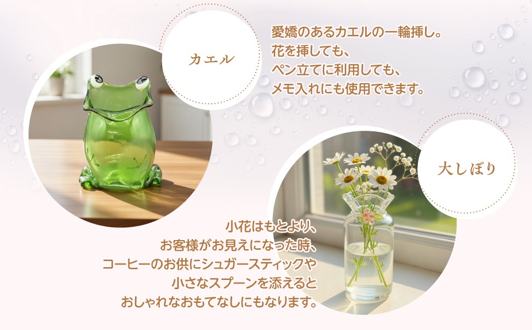 カエル