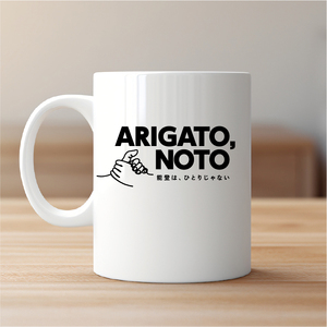 GIFT「ARIGATO」ロンTセット黒 M wa116-013