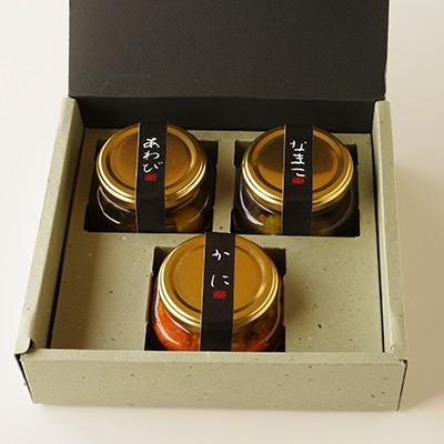 ふるさと納税 京丹後市 国産食材使用『京都・大人のオイル漬け』あわび・かに・なまこ 瓶詰 3種セット 風呂敷包みでギフトにも |  | 01