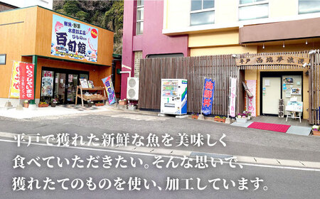 海鮮惣菜ファミリーセット【百旬館】[KAK056]