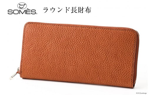 SOMES GL-01 ラウンド束入れ ブラウン  [ソメスサドル 北海道 砂川市 12260309] ソメス バッグ メンズ レディース 本革 革 革製品 鞄 かばん レザー ブラウン
