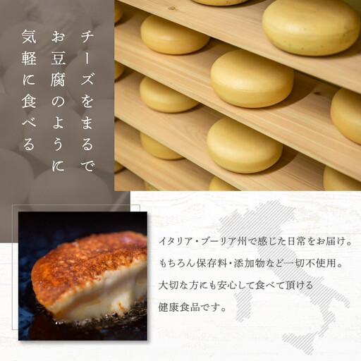 BeBe鎌倉 ジャパンチーズアワード受賞チーズセット＋マスカルポーネ(チーズセットA)