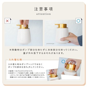 ソープディスペンサー アイボリー×ゴールド 9-133