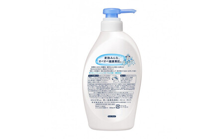 【花王】ビオレｕ ポンプ ( 本体480ml×9本 ) ボディソープ ボディソープ ボディソープ ボディソープ ボディソープ