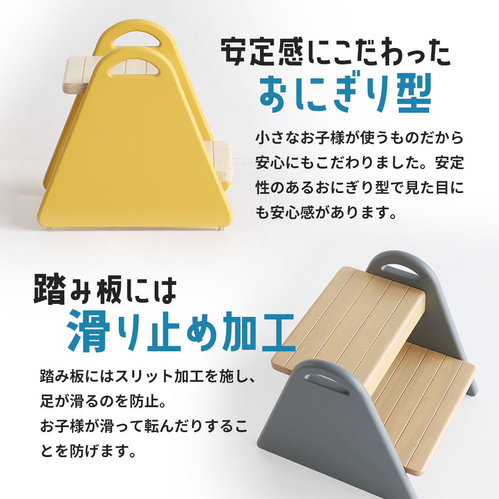 キッズステップ-tina- 【クラシックブルー】 キッズ 入学祝 子供用 子ども用 新生活 インテリア おしゃれ かわいい 踏み台 椅子 いす チェア 木製 市場家具 いちば イチバ ICHIBA k