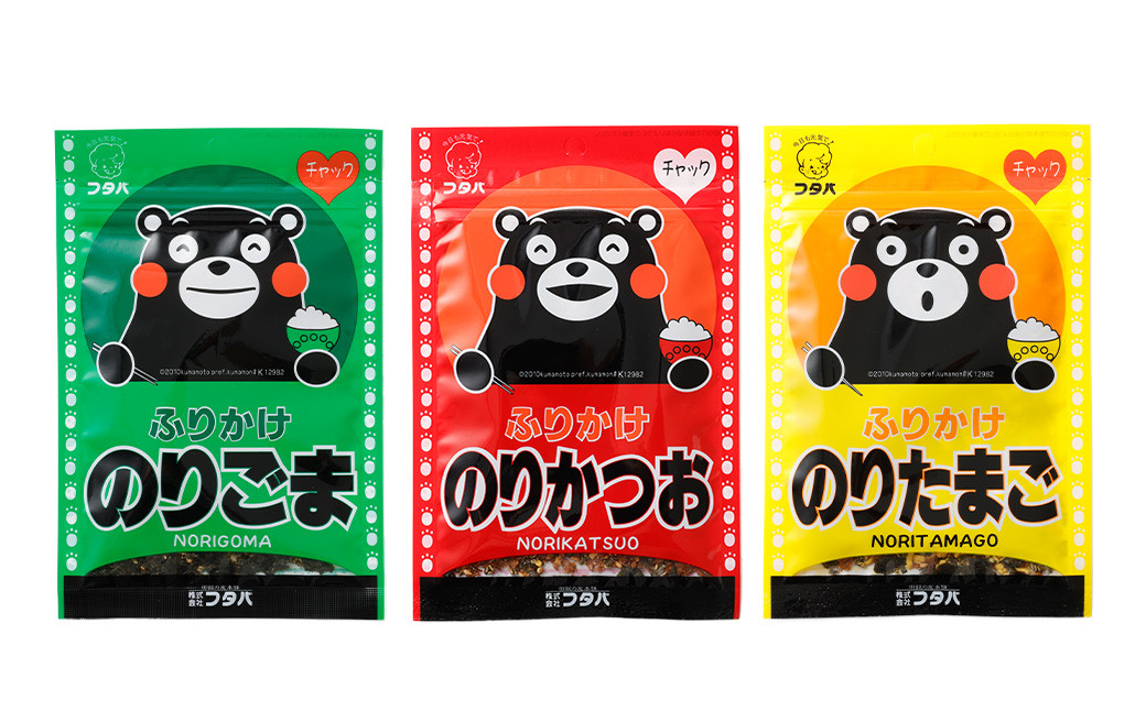 くまモンふりかけアソート3種 各1袋（のりたまご・のりかつお・のりごま）