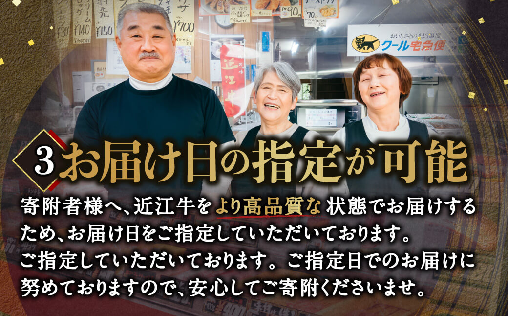 近江牛ロース厚切りスライス 600g（3～4人前）　C-E16　肉の大助