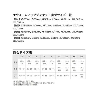 ふるさと納税 霧島市 ウォームアップジャケット(62:チャイニーズレッド×ブラック・M)【ミズノ】C0-100-03 |  | 02