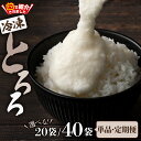 冷凍 とろろ セット 2kg 50g × 40袋 長芋 山の芋 つくね芋 山芋 とろろ芋 ブレンド 1食分 小分け 個包装 自然解凍 栄養満点 旬をそのまま お手軽 便利 簡単 色んな料理に万能 お取り寄せ 国産 東北 秋田県 送料無料