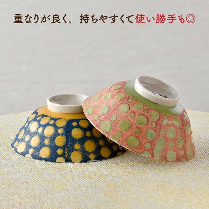【波佐見焼】ガラス玉 every碗 茶碗 2色セット 食器 皿 【大貴セラミックス】 [HF06] 波佐見焼
