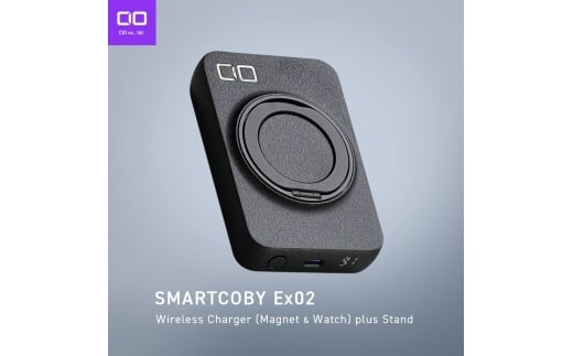 SMARTCOBY Ex02(ブラック) SMARTCOBY Ex02 Wireless Charger (Magnet＆Watch) plus Stand｜CIO モバイルバッテリー ワイヤレス充電 MagSafe対応スマホ対応 iPhone Airpods AppleWatch [2526]