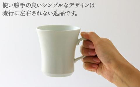 有田焼 白磁 真珠色の輝き マグカップ2個セット 伊都桃山窯 福岡県糸島市 陶磁器 クラフト 伝統 工芸 [AKB015]