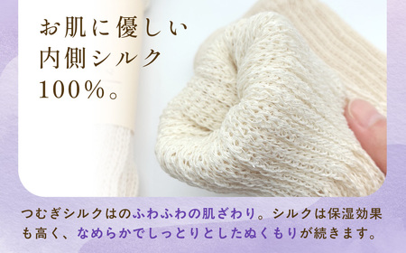 京都西陣の絹⽷屋さん 『早く寝たい夜に。』シルクレッグウォーマー（ライトグレー）FCFA018