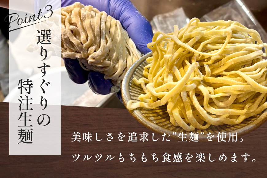 【貝出汁＆濃厚海老出汁そば】開運！紅白／食べ比べ2食セット