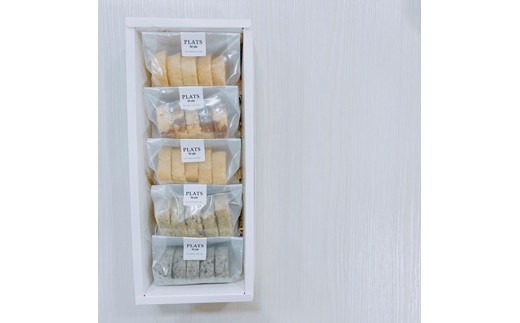 
                  【岩見沢市のカフェが手がけた逸品】クッキーセット（5種5枚入）&（5種2枚入）【45103】
                