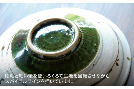【美濃焼】織部スパイラルの平鉢 MLセット【buzan 武山窯】和 モダン おしゃれ かっこいい 上品 おもてなし 食器 皿 お皿 プレート ソーサー ケーキ皿 取り皿 ランチ カフェ ティータイム 