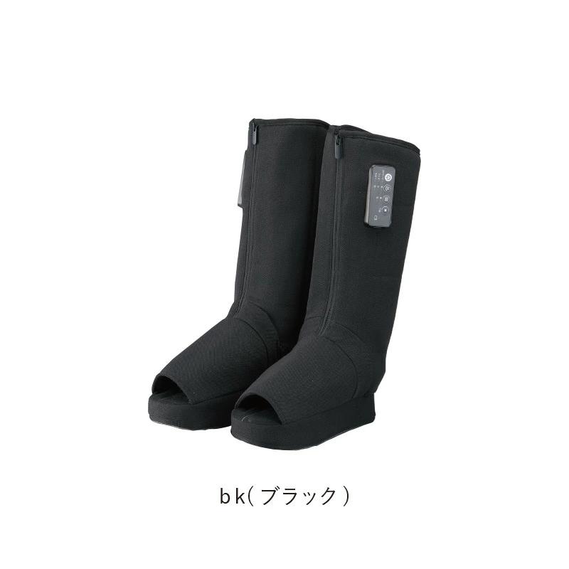 レッグマッサージャー　スッキリブーツ AX-HP361BK_レッグ マッサージャー AX-HP361 カラー ブラック 充電式 コードレス 足サイズ 28㎝まで対応 疲労回復 血行促進 筋肉 こり ほ