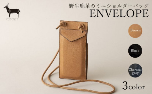 ENVELOPE（野生鹿革のスマートフォン　ミニショルダーバッグ）【CG（チャコールグレー）】[№5619-7624]1379